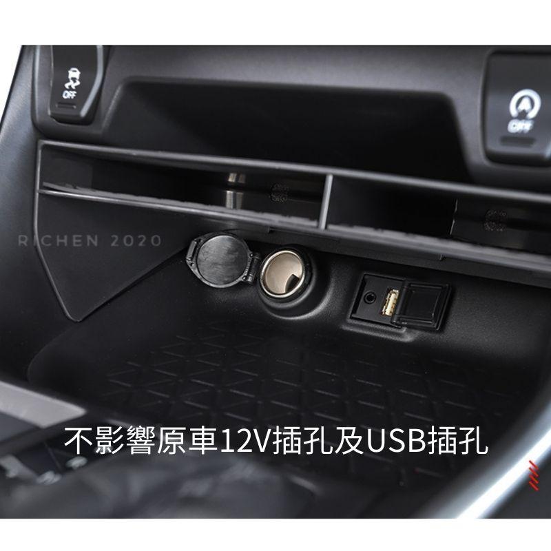 豐田 RAV4 5代 中控收納盒 隔層 隔板 收納盒 內裝配備 置物盒 儲物 收納 配件 分類 TOYOTA 五代-細節圖4