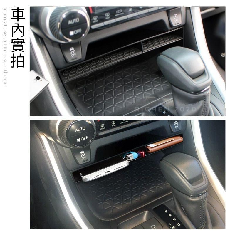 豐田 RAV4 5代 中控收納盒 隔層 隔板 收納盒 內裝配備 置物盒 儲物 收納 配件 分類 TOYOTA 五代-細節圖5