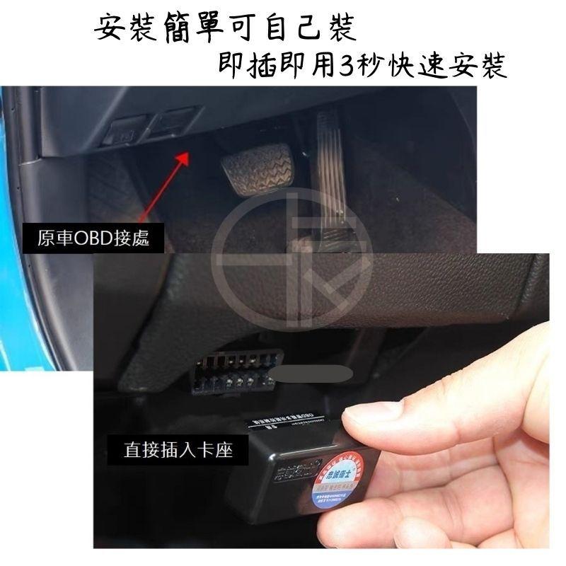 TOYOTA 豐田 OBD 速控上鎖 RAV4 ALTIS CROSS CAMRY AURIS 速控鎖 落鎖器 解鎖-細節圖4