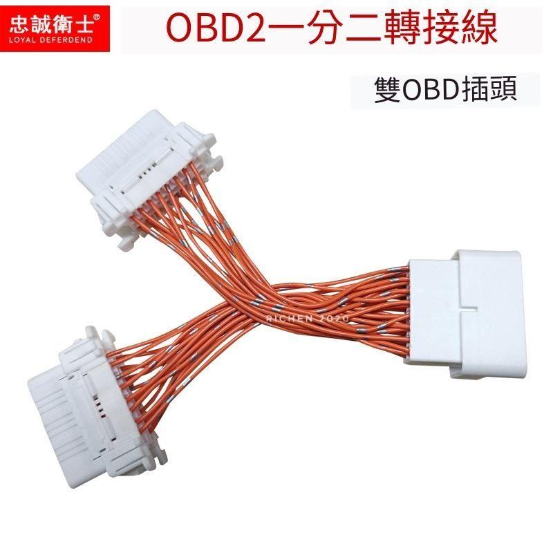 TOYOTA 豐田 OBD 速控上鎖 RAV4 ALTIS CROSS CAMRY AURIS 速控鎖 落鎖器 解鎖-細節圖6