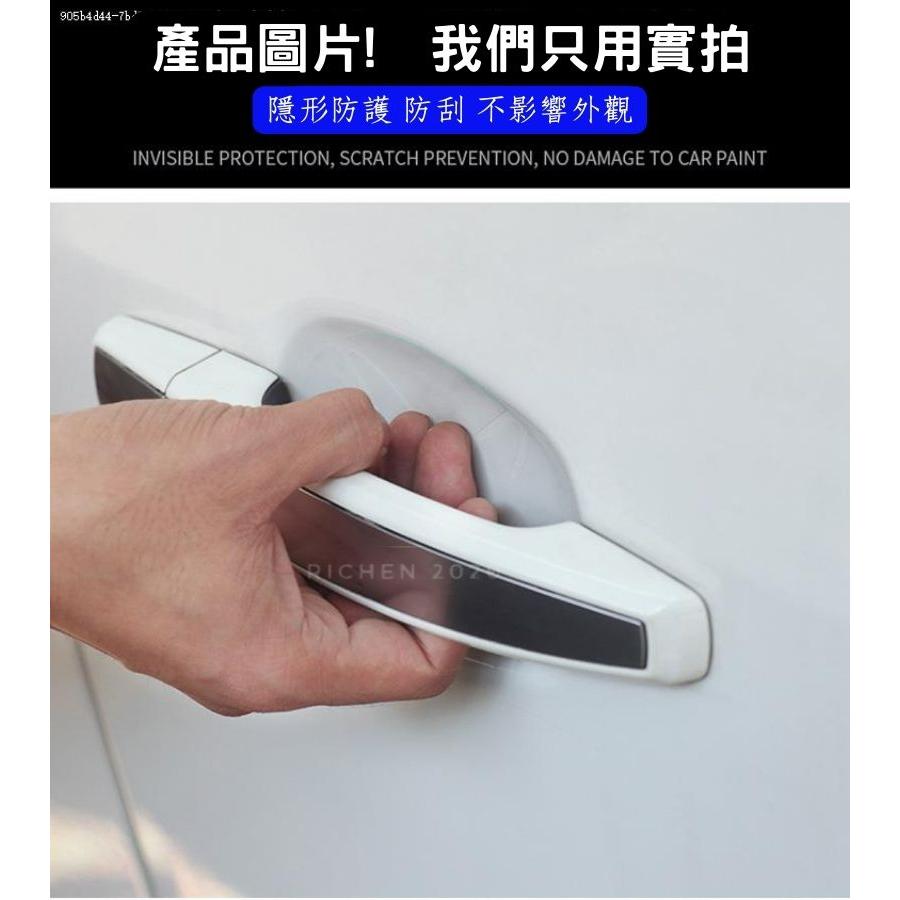汽車隱形車門碗膜 防刮 TPU 犀牛皮 透明 門碗膜 車門 門碗 車用 保護貼 保護膜 保護 車漆 防刮 車貼 貼膜-細節圖5