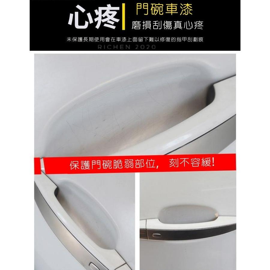 汽車隱形車門碗膜 防刮 TPU 犀牛皮 透明 門碗膜 車門 門碗 車用 保護貼 保護膜 保護 車漆 防刮 車貼 貼膜-細節圖6