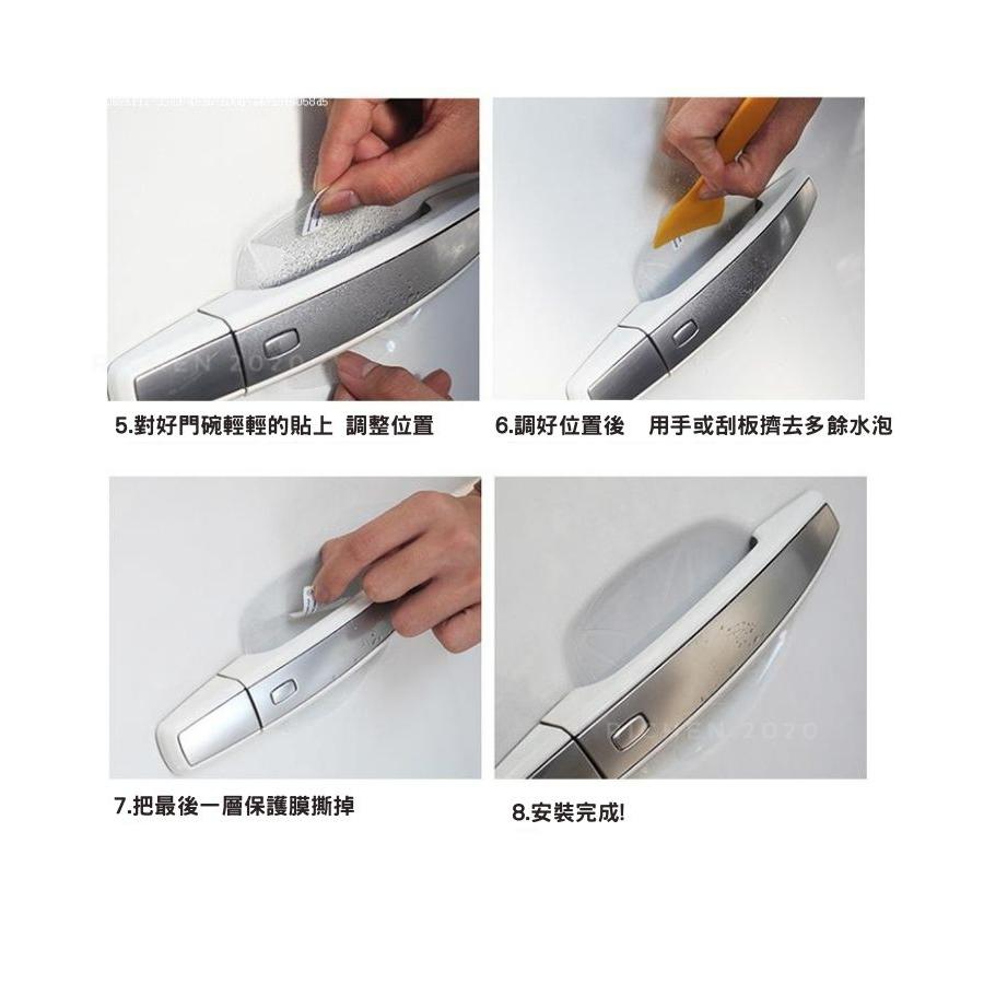 汽車隱形車門碗膜 防刮 TPU 犀牛皮 透明 門碗膜 車門 門碗 車用 保護貼 保護膜 保護 車漆 防刮 車貼 貼膜-細節圖9
