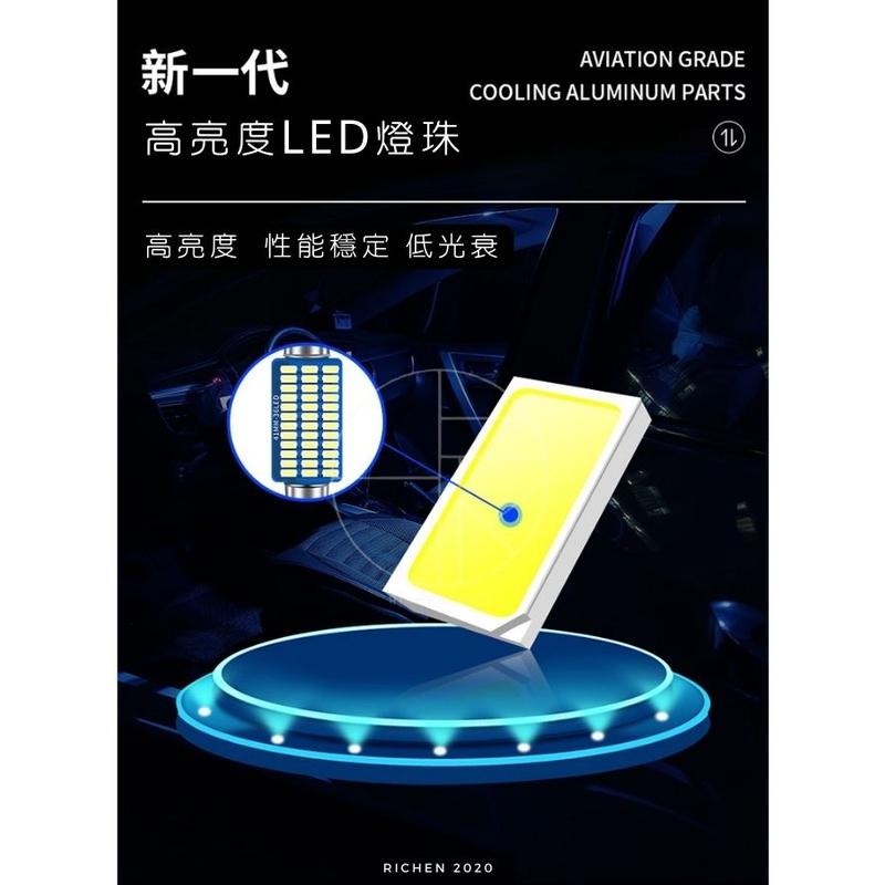 本田 FIT 高亮度LED 車室燈 車內燈 閱讀燈 牌照燈 倒車燈 HONDA 室內燈-細節圖6