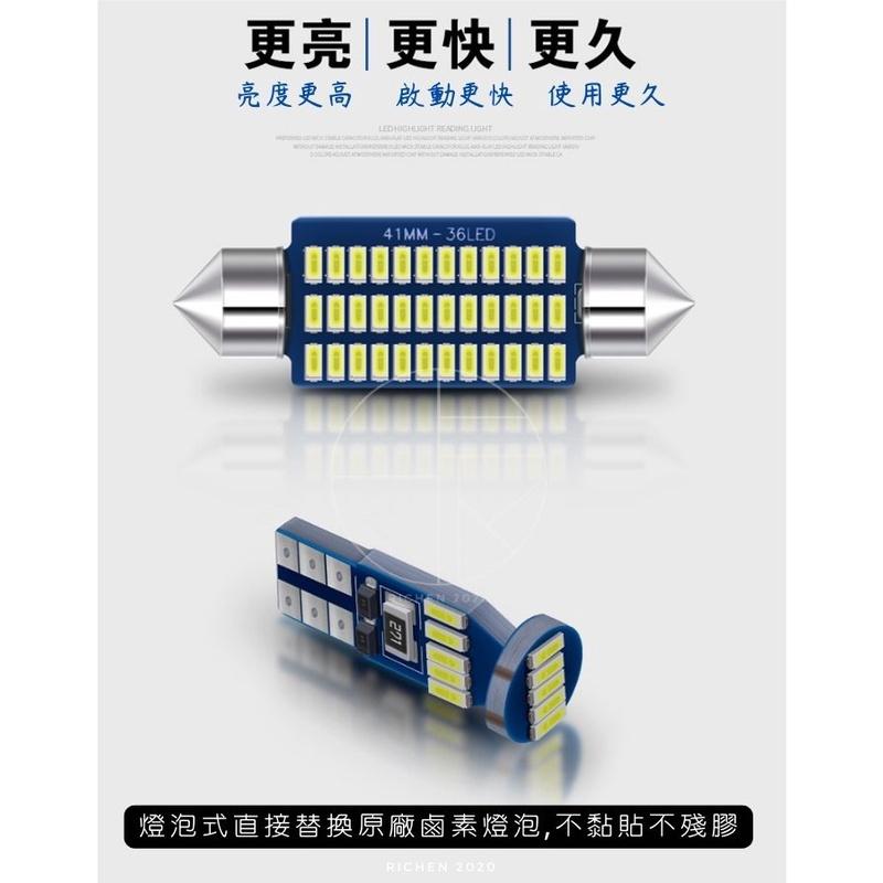 本田 FIT 高亮度LED 車室燈 車內燈 閱讀燈 牌照燈 倒車燈 HONDA 室內燈-細節圖8