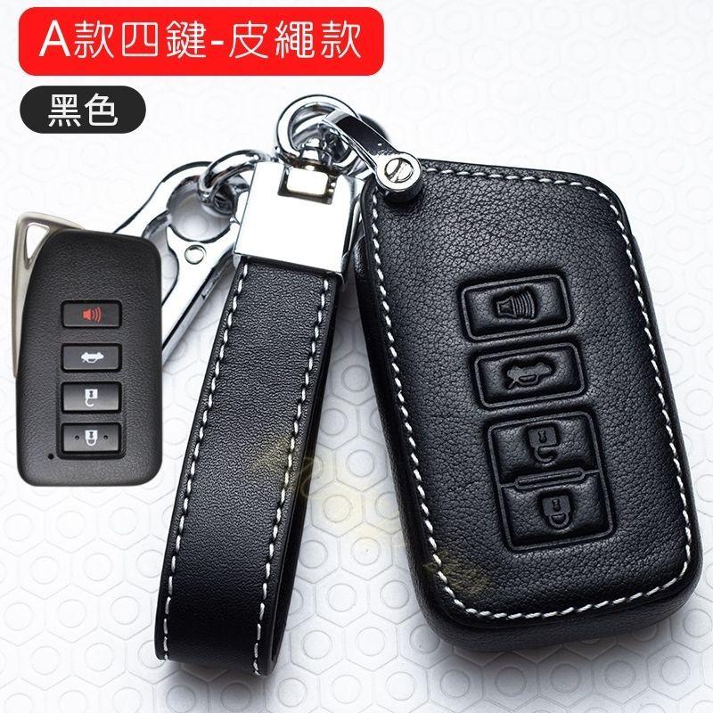 LEXUS 凌志 鑰匙皮套 鑰匙套 NX RX UX EX IS LC LM LS RC 200 300 400 保護套-細節圖7