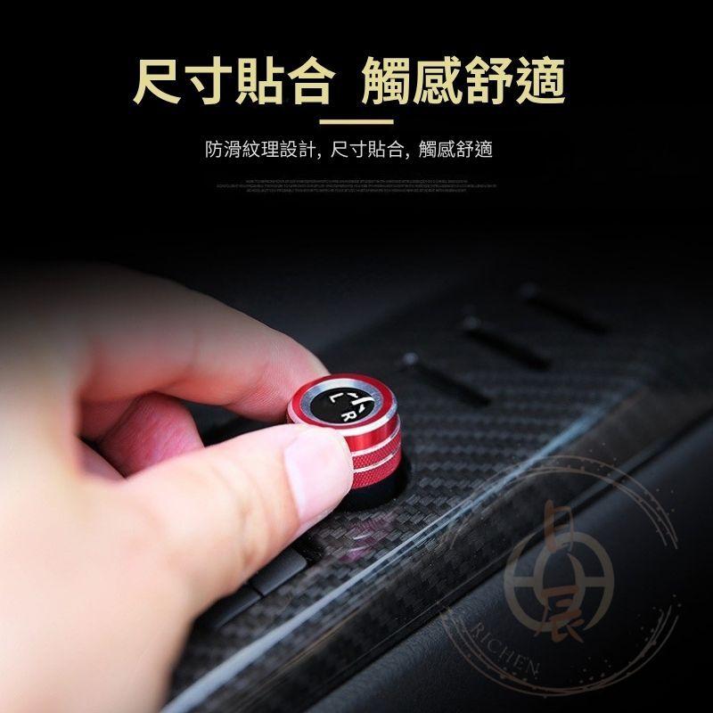 後視鏡 旋鈕裝飾圈 CROSS ALTIS GR SPORT Auris yaris Sienta corolla 豐田-細節圖2