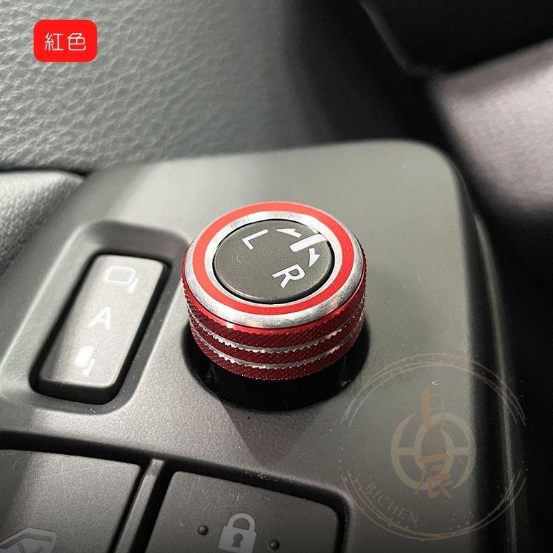 後視鏡 旋鈕裝飾圈 CROSS ALTIS GR SPORT Auris yaris Sienta corolla 豐田-細節圖8