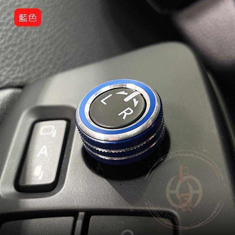 後視鏡 旋鈕裝飾圈 CROSS ALTIS GR SPORT Auris yaris Sienta corolla 豐田-細節圖9