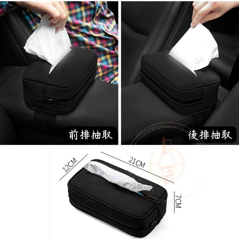 汽車 面紙盒 車用 衛生紙盒 配件 RAV4 Cross Altis YARIS SIENTA CRV HRV FIT-細節圖5