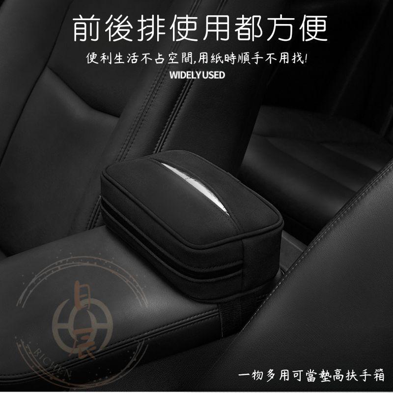 汽車 面紙盒 車用 衛生紙盒 配件 RAV4 Cross Altis YARIS SIENTA CRV HRV FIT-細節圖7