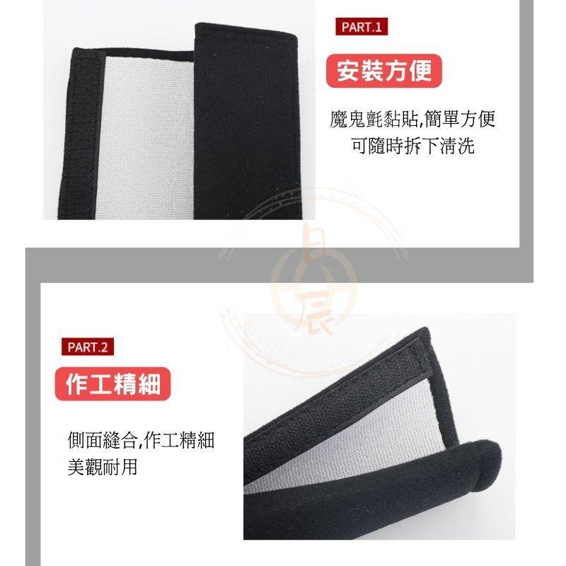 豐田 安全帶護肩套 護套 保護套 護肩 車用安全帶保護套 汽車安全帶 YARIS CROSS RAV4 ALTIS-細節圖5