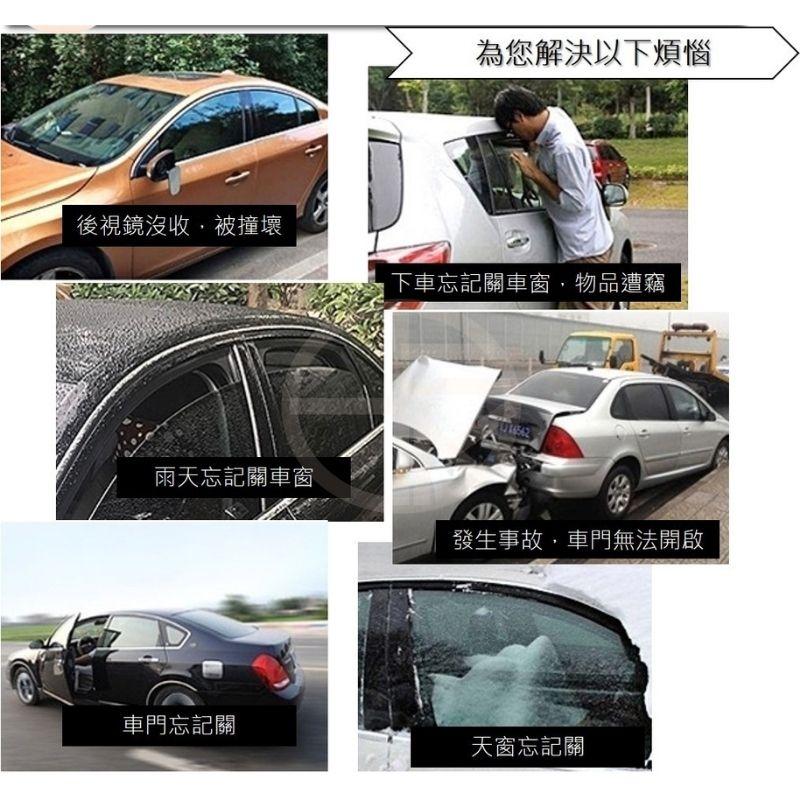 CRV6 HRV3 CIVIC 速控鎖 後視鏡收折 速控器 速控上鎖 自動上鎖 自動解鎖 自動收折 速控上鎖 自動關窗-細節圖2