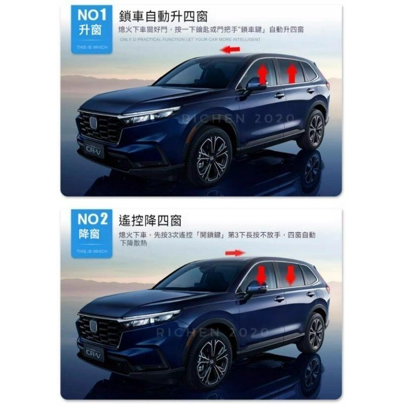CRV6 HRV3 CIVIC 速控鎖 後視鏡收折 速控器 速控上鎖 自動上鎖 自動解鎖 自動收折 速控上鎖 自動關窗-細節圖3