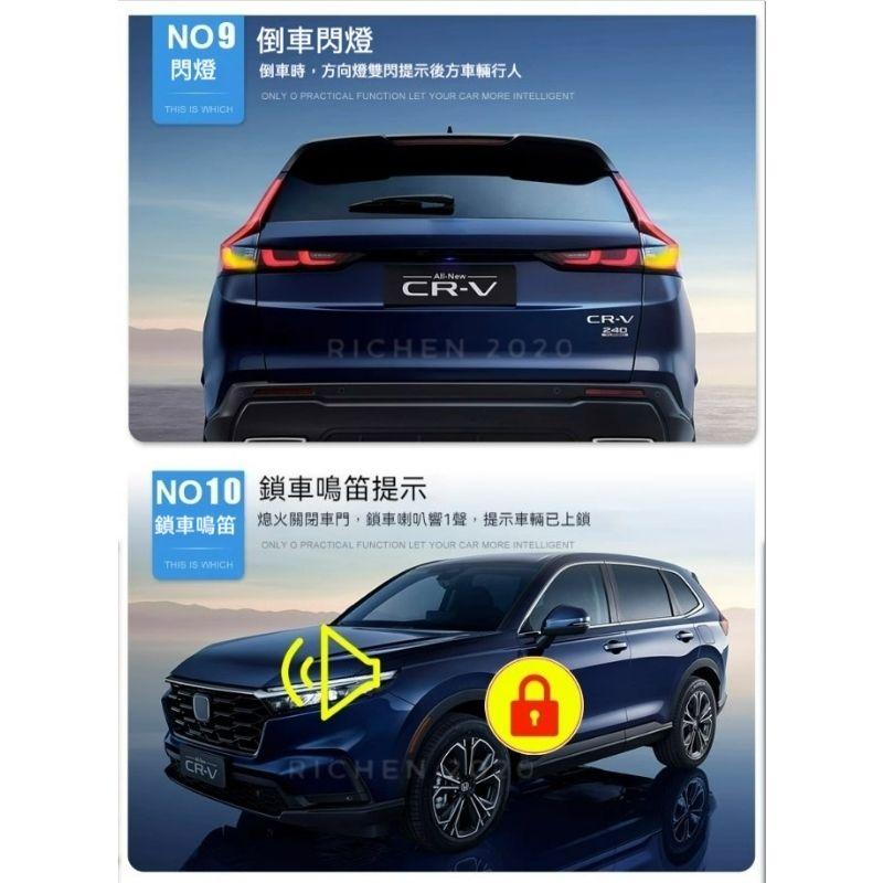 CRV6 HRV3 CIVIC 速控鎖 後視鏡收折 速控器 速控上鎖 自動上鎖 自動解鎖 自動收折 速控上鎖 自動關窗-細節圖6