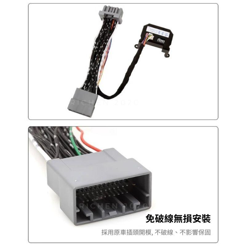 CRV6 HRV3 CIVIC 速控鎖 後視鏡收折 速控器 速控上鎖 自動上鎖 自動解鎖 自動收折 速控上鎖 自動關窗-細節圖8