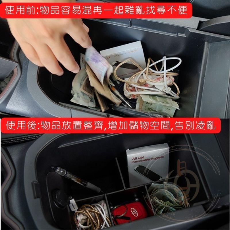 豐田 RAV4 五代 專用 中央 扶手箱 隔板 隔層 收納盒 內裝配備 置物盒 配件 收納 分類 TOYOTA 5代-細節圖2