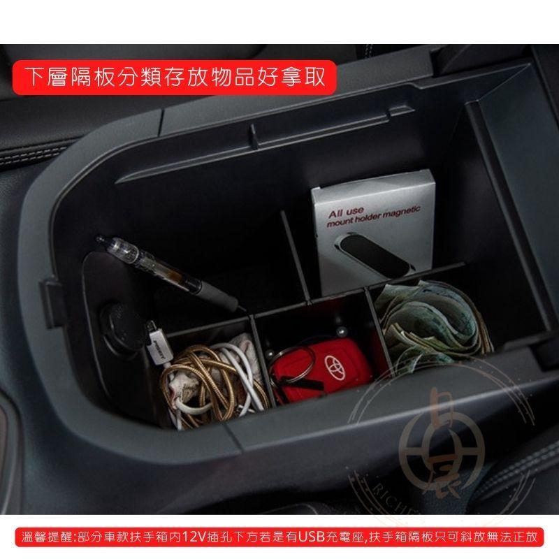 豐田 RAV4 五代 專用 中央 扶手箱 隔板 隔層 收納盒 內裝配備 置物盒 配件 收納 分類 TOYOTA 5代-細節圖3