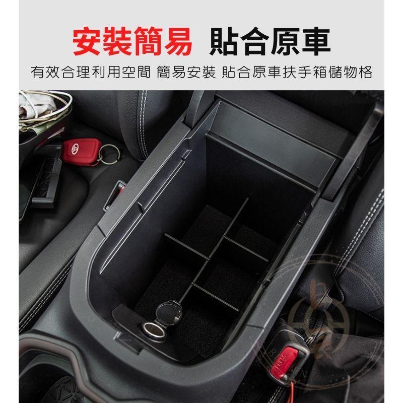 豐田 RAV4 五代 專用 中央 扶手箱 隔板 隔層 收納盒 內裝配備 置物盒 配件 收納 分類 TOYOTA 5代-細節圖4