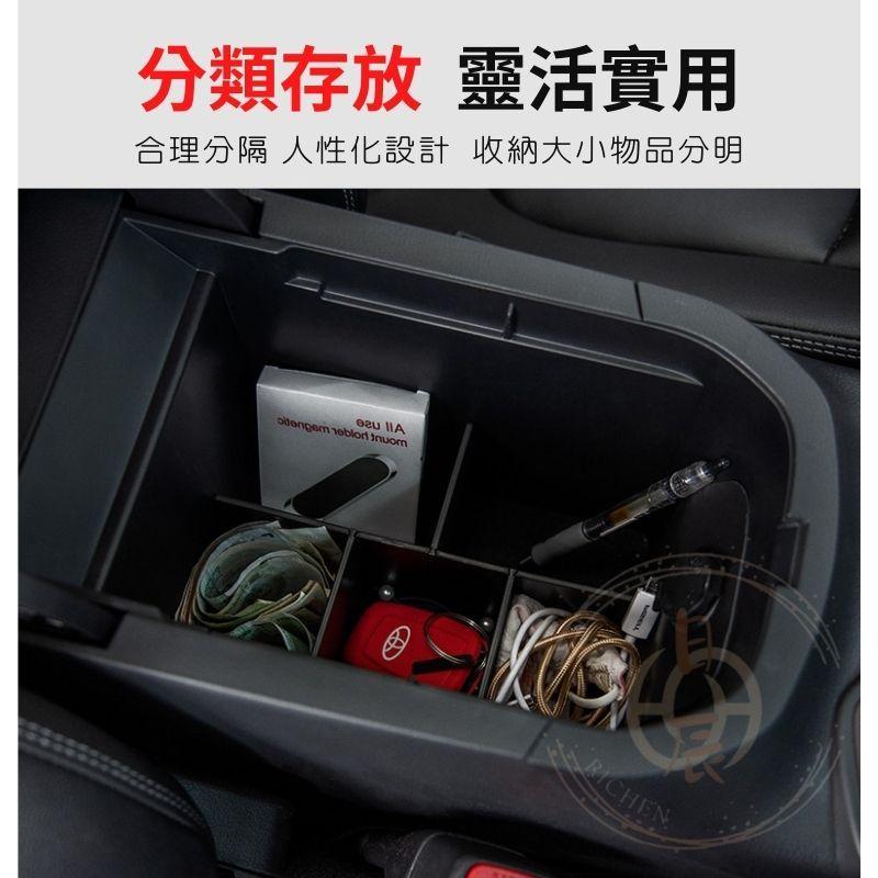 豐田 RAV4 五代 專用 中央 扶手箱 隔板 隔層 收納盒 內裝配備 置物盒 配件 收納 分類 TOYOTA 5代-細節圖5
