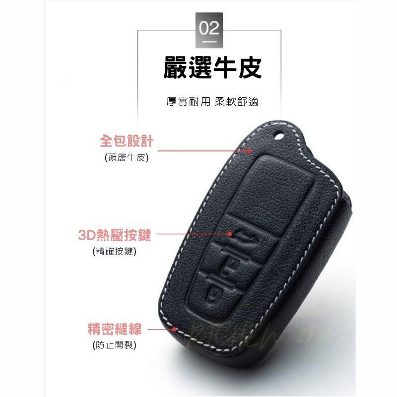 鑰匙皮套 COROLLA GR Sport AURIS CHR PRIUS BZ4X 鑰匙圈 保護套 感應鑰匙 遙控-細節圖5