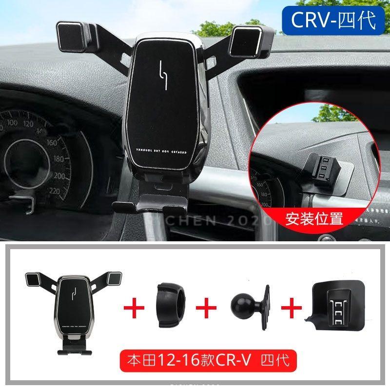 HONDA CRV6 六代 五代 四代 專用 手機架 支架 導航 汽車 配件 手機 周邊 本田 車用 掛架 無損 CRV-細節圖5