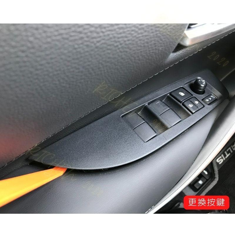 汽車拆裝工具組 4件組 飾板 佈線 改裝 拆卸 音響 拆除 翹板 撬棒 內裝 RAV4 Cross Altis CRV-細節圖2