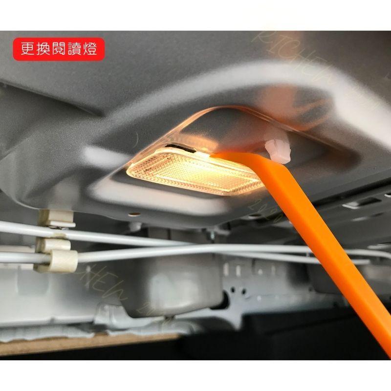 汽車拆裝工具組 4件組 飾板 佈線 改裝 拆卸 音響 拆除 翹板 撬棒 內裝 RAV4 Cross Altis CRV-細節圖3