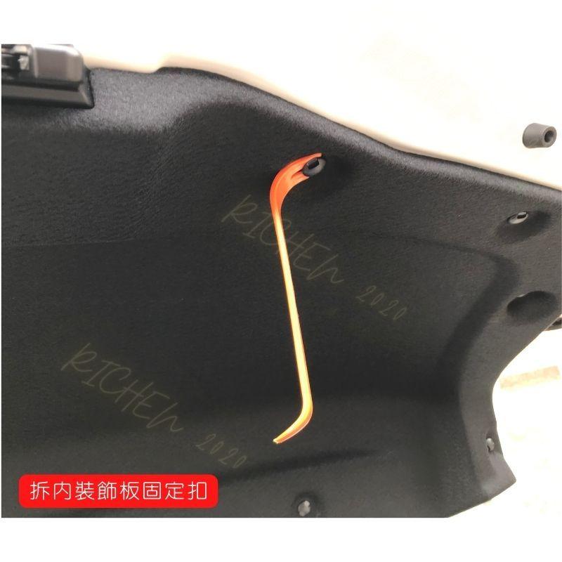 汽車拆裝工具組 4件組 飾板 佈線 改裝 拆卸 音響 拆除 翹板 撬棒 內裝 RAV4 Cross Altis CRV-細節圖5