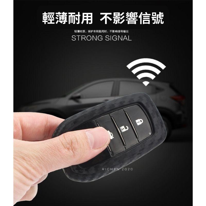 TOYOTA 卡夢紋 鑰匙 保護套 RAV4 ALTIS CROSS AURIS CAMRY 鑰匙皮套 豐田 碳纖 CC-細節圖3