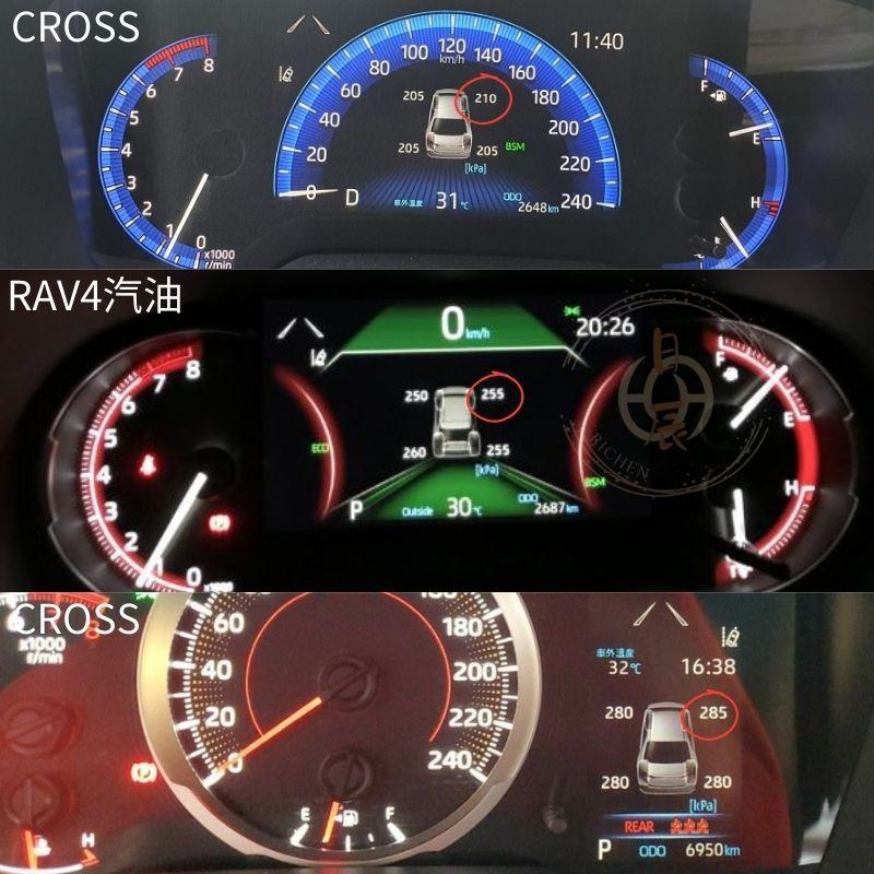 TOYOTA 豐田 RAV4 5代 CROSS ALTIS 12代 胎壓 顯示模組 儀錶板整合 五代 SPORT CC-細節圖4