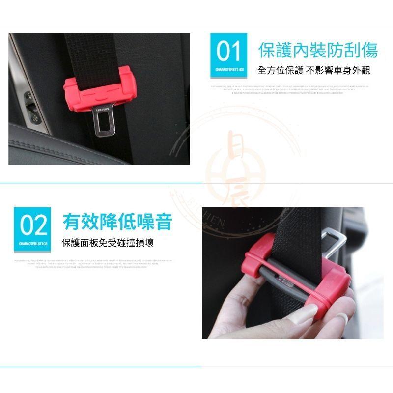 矽膠安全帶扣保護套  汽車 防刮 配件 保護套 安全帶 皮套 RAV4 Cross Altis CRV FIT HRV-細節圖3