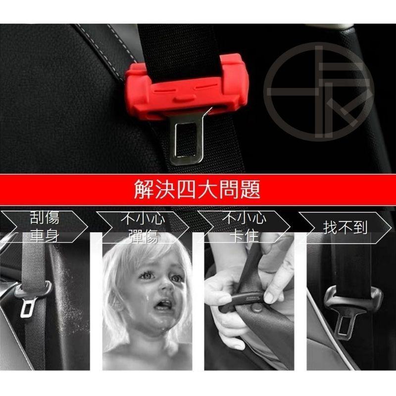 矽膠安全帶扣保護套  汽車 防刮 配件 保護套 安全帶 皮套 RAV4 Cross Altis CRV FIT HRV-細節圖4