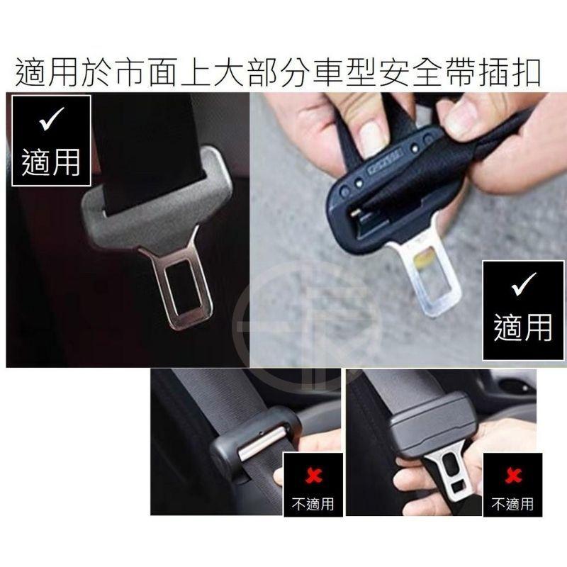 矽膠安全帶扣保護套  汽車 防刮 配件 保護套 安全帶 皮套 RAV4 Cross Altis CRV FIT HRV-細節圖5