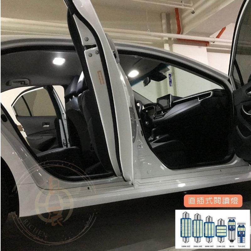 COROLLA ALTIS 12代 高亮度LED 車室燈 車內燈 閱讀燈 迎賓燈 牌照燈 車燈 TOYOTA 豐田-細節圖5