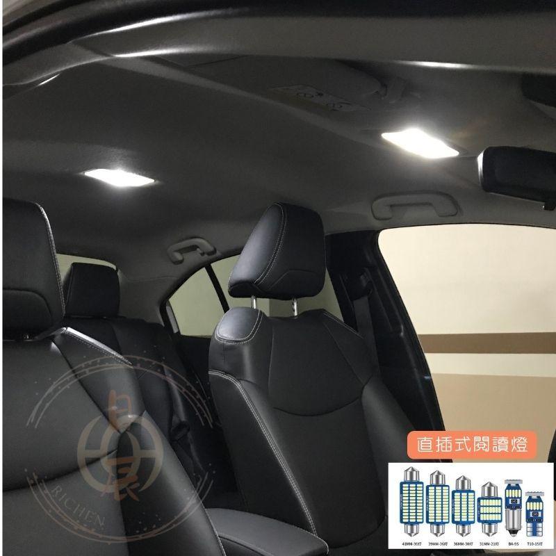 COROLLA ALTIS 12代 高亮度LED 車室燈 車內燈 閱讀燈 迎賓燈 牌照燈 車燈 TOYOTA 豐田-細節圖6
