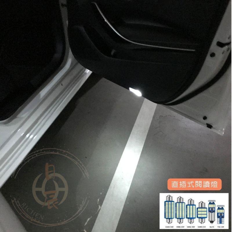 COROLLA ALTIS 12代 高亮度LED 車室燈 車內燈 閱讀燈 迎賓燈 牌照燈 車燈 TOYOTA 豐田-細節圖7