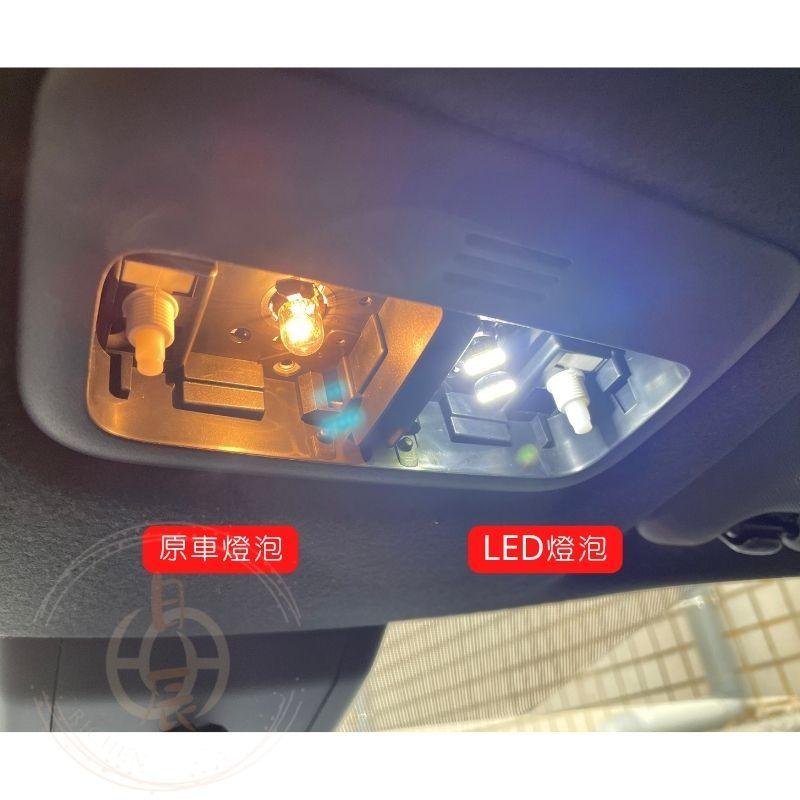RAV4 5代、4.5代、4代 LED高亮度 車室燈 車內燈 閱讀燈 倒車燈 車燈 RAV4 五代 TOYOTA 豐田-細節圖2
