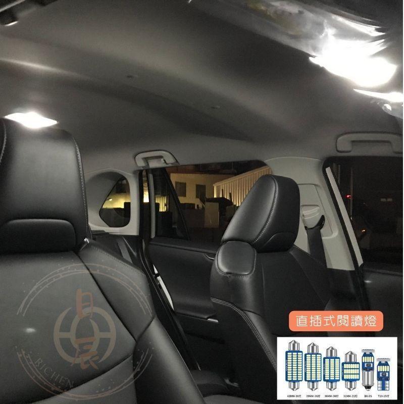 RAV4 5代、4.5代、4代 LED高亮度 車室燈 車內燈 閱讀燈 倒車燈 車燈 RAV4 五代 TOYOTA 豐田-細節圖5