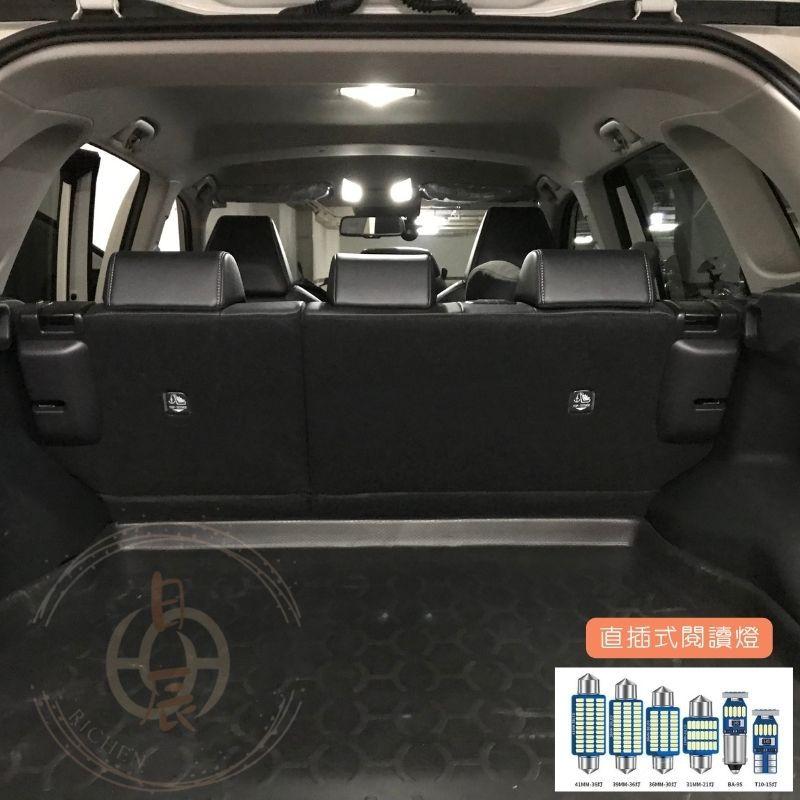 RAV4 5代、4.5代、4代 LED高亮度 車室燈 車內燈 閱讀燈 倒車燈 車燈 RAV4 五代 TOYOTA 豐田-細節圖7