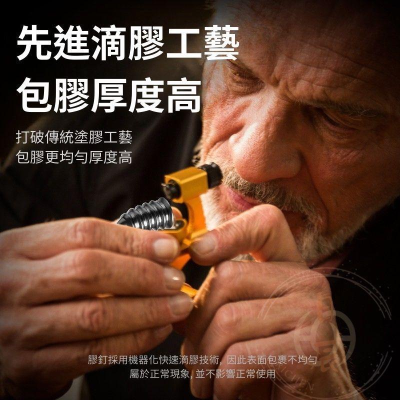 補胎螺絲 補胎膠釘 修補輪胎 膠釘 蘑菇釘 快速無損修補工具 補胎工具 快速補胎 真空補胎膠釘 自助輪胎修補釘-細節圖2