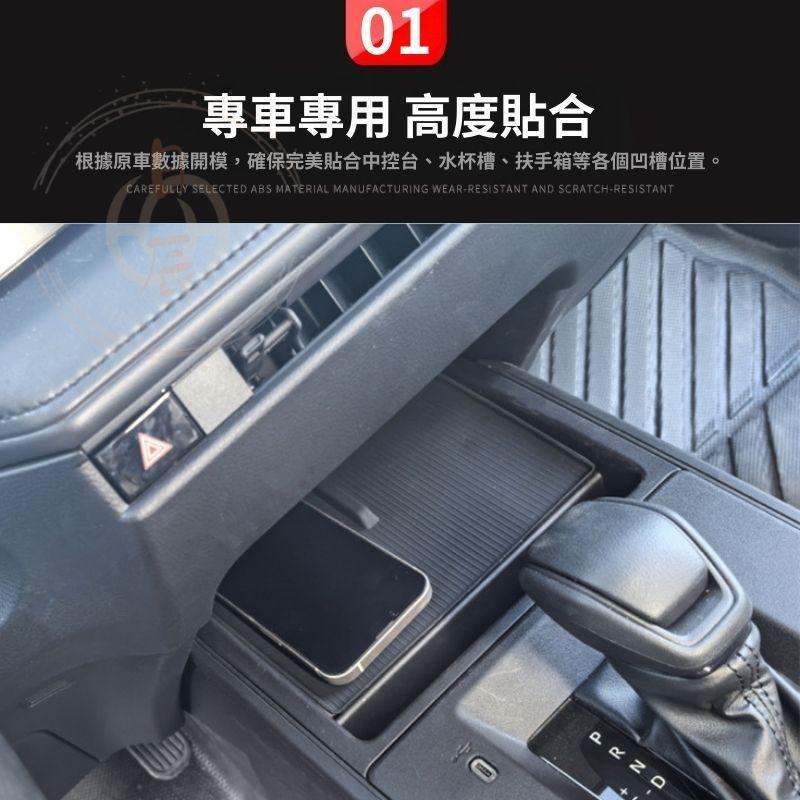 COROLLA CROSS 中控3D立體減震墊 矽膠墊 儲物墊 中控台 杯墊 無線充電 配件 TOYOTA 豐田 CC-細節圖3