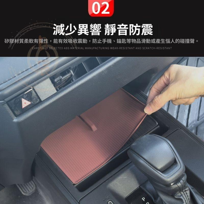 COROLLA CROSS 中控3D立體減震墊 矽膠墊 儲物墊 中控台 杯墊 無線充電 配件 TOYOTA 豐田 CC-細節圖4