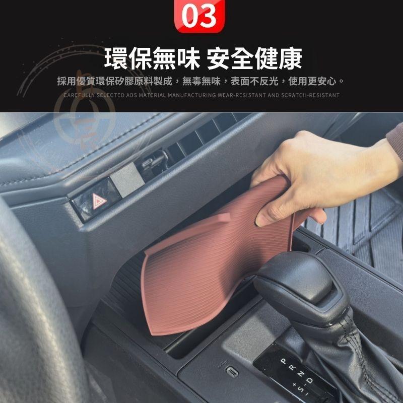 COROLLA CROSS 中控3D立體減震墊 矽膠墊 儲物墊 中控台 杯墊 無線充電 配件 TOYOTA 豐田 CC-細節圖5