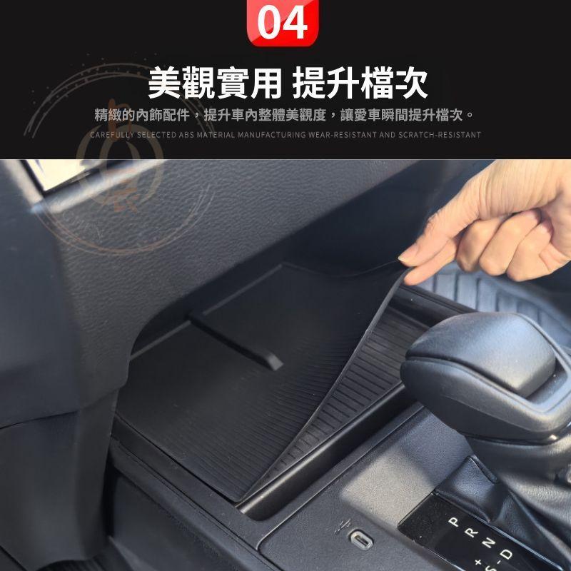 COROLLA CROSS 中控3D立體減震墊 矽膠墊 儲物墊 中控台 杯墊 無線充電 配件 TOYOTA 豐田 CC-細節圖6