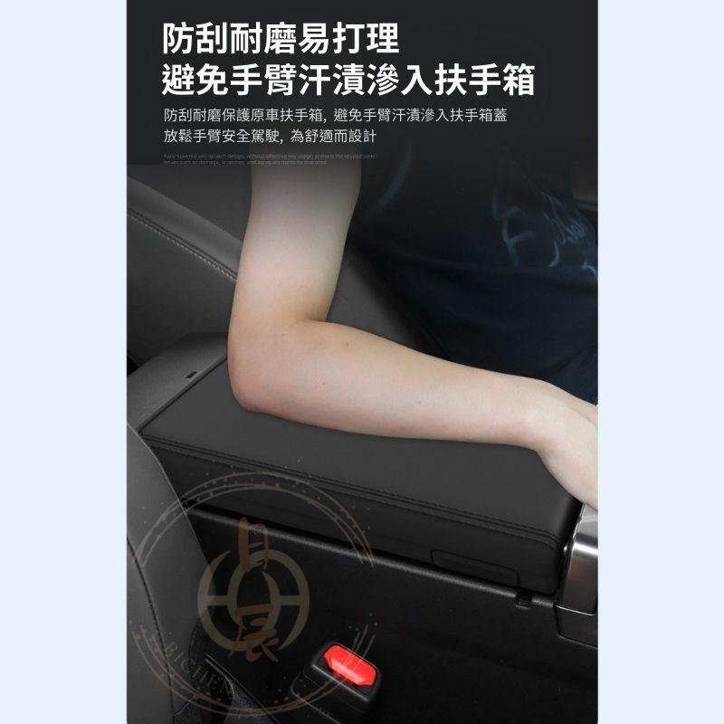 豐田 RAV4 6代 扶手箱保護套 矽膠 防刮 耐磨 保護 扶手箱 保護蓋 內裝用品 扶手箱皮套 TOYOTA 六代-細節圖5