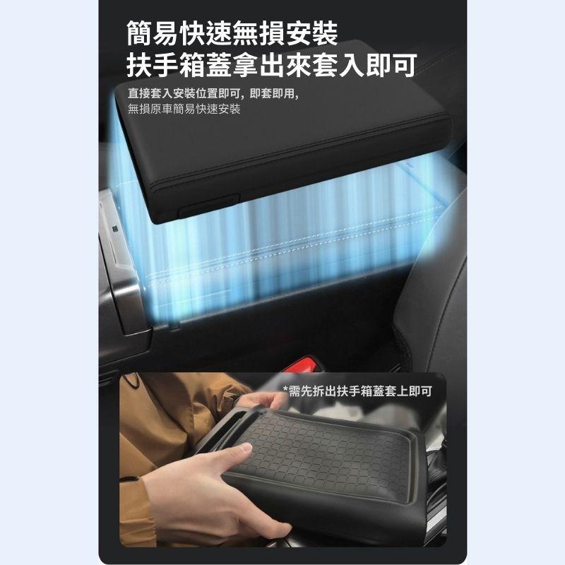 豐田 RAV4 6代 扶手箱保護套 矽膠 防刮 耐磨 保護 扶手箱 保護蓋 內裝用品 扶手箱皮套 TOYOTA 六代-細節圖7