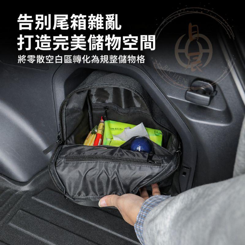 RAV4 6代 5代 尾箱右側多功能戰術包 收納袋 隔板 隔層 儲物盒 置物盒 整理盒 收納盒 配件 內裝 五代 六代-細節圖3