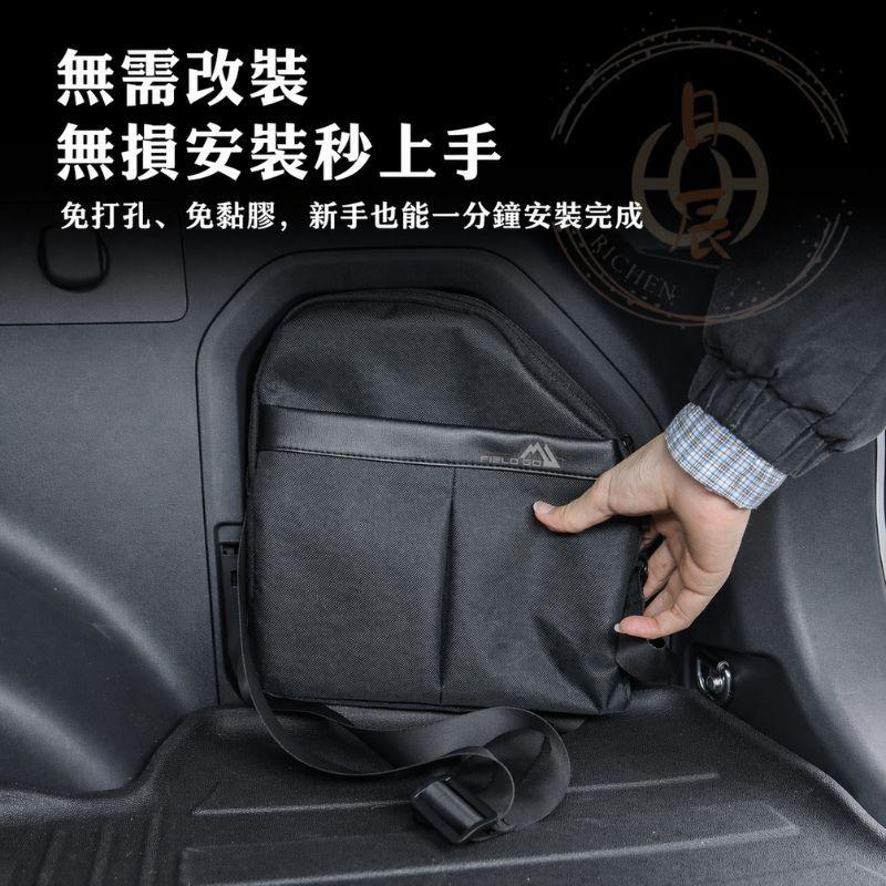 RAV4 6代 5代 尾箱右側多功能戰術包 收納袋 隔板 隔層 儲物盒 置物盒 整理盒 收納盒 配件 內裝 五代 六代-細節圖4