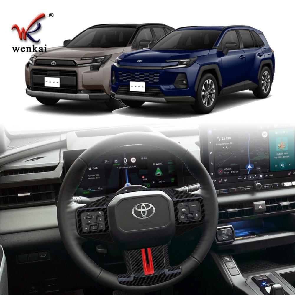 豐田 RAV4 6代 方向盤飾條 鋼琴黑 碳纖維 卡夢紋 卡夢 改裝 方向盤 調整按鍵框 TOYOTA 六代 配件 內裝-細節圖2